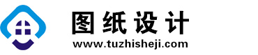 黑龙江哈尔滨图纸设计网